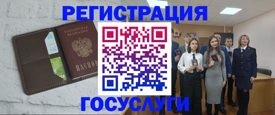 временная регистрация собственник в Шарье